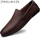 【15%OFFクーポン~】ドライビングシューズ メンズ デッキシューズ モカシン メンズスニーカー カジュアルシューズ スリッポン シンプル ローファー フォーマル 紳士靴 メンズシューズ 靴 メンズ スニーカー スリップオン deck shoes 靴 男