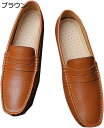 【20%OFFクーポン】メンズ ビジネスシューズ ドライビングシューズ ローファー スリッポン 紳士 靴 履き心地 柔らかい 歩きやすい 通気性 蒸れない カジュアル シューズ 就職活動 冠婚葬祭 春夏 秋 モカシン スニーカー 黒 メンズ靴