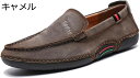 【20%OFFクーポン〜】メンズ スウェード ローファー ドライビングシューズ 靴 カジュアル シューズ モカシン シューズ 革 皮 素足 デッキ 革靴 ブラウ...