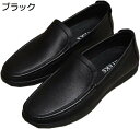 【20%OFFクーポン~】デッキシューズ メンズ ローファー カジュアルシューズ おしゃれ 学生 ドライビングシューズ ドライブシューズ 革靴 皮靴 短靴 短ぐつ 韓国 ブラック 黒 靴 シューズ 春 春夏 軽量 通気性 フォーマル メンズシューズ