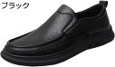 【20%OFFクーポン~】ローファー メンズ 革靴 紳士靴 スリッポン ドライビングシューズ カジュアルシューズ ウォーキングシューズ ビジネス 通勤 柔らかい 通気性 蒸れない メンズシューズ 就職活動 冠婚葬祭 春夏 秋 モカシンシューズ