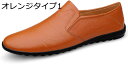【20%OFFクーポン】ローファー メンズ ドライビングシューズ スリッポン シューズ スムース 通学 モカシン 軽量 革靴 学生靴 通勤 デッキシューズ おしゃれ 防臭 滑り止め 仕事用 男性 春秋 メンズオシャレな靴 紳士靴 高級 柔らか ビジネスシューズ