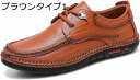【20%OFFクーポン~】メンズ カジュアル スムース ローファー ハンドメイド 通気性 スリッポン ドライビングシューズ 快適 フラット ウォーキングシューズ モカシン レースアップ 軽量 ウォーキングシューズ 通気性 フラット アウトドア シューズ