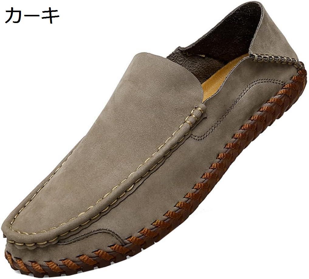 【20%OFFクーポン】ローファー スリッポン メンズ ビジネスシューズ 紳士靴 ドライビング ローカット 靴 フォーマル ウォーキング シューズ カジュアルシューズ 防滑 ひもなし 手作り 高級靴 シンプル 柔らか 運転靴 出張 通勤靴