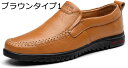 【20%OFFクーポン】メンズ ドライビングシューズ スムース シンプル ローファー 皮 おしゃれ スリッポン 革靴 モカシン 紳士靴 ビジネス カジュアル 大きい 防滑 軽量 運転 自転車 春秋 デッキシューズ メンズオシャレな靴 ビジネスシューズ