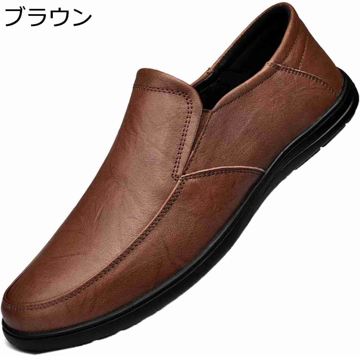 【20%OFFクーポン】ローファー ドライビングシューズ モカシン メンズ 軽量 スムース 革靴 素足 スリッポン スリップオン 事務所 通勤 通学 男性用 ビジネス カジュアル おしゃれ 蒸れない 柔らかい 快適 通気 防滑 職場用 フォーマル ビジネスシューズ