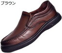 【20%OFFクーポン】メンズ ビジネスシューズ ドライビングシューズ 革靴 スリッポン ローファー モカシン 軽量 カジュアル デッキシューズ 紳士靴 夏 通気 速乾 ラウンドトゥ ビジネス 大きいサイズ 通勤 就職 結婚式 男性用 茶色 素足 リゾート