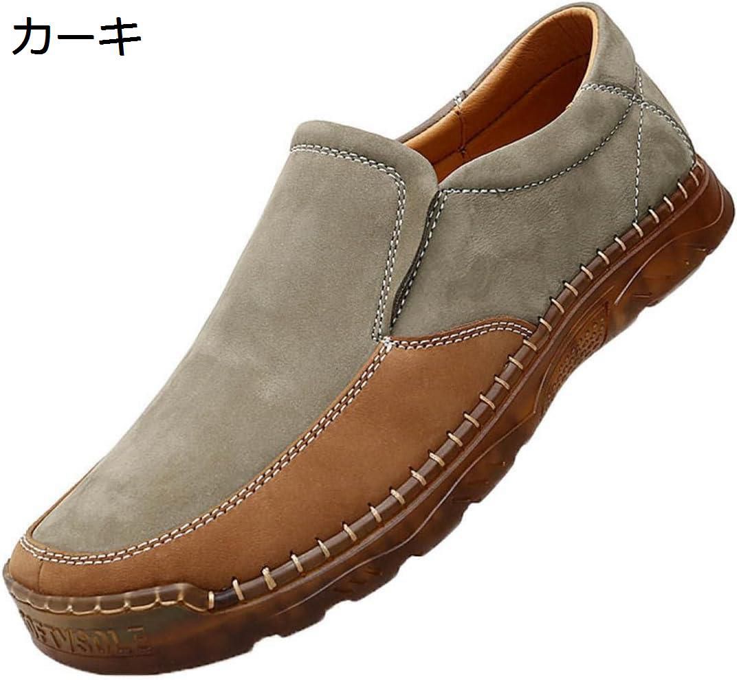 【20%OFFクーポン〜】メンズ ドライビングシューズ カジュアルシューズ 革靴 ローファー スリッポン モカシン 軽量 カジュアル デッキシューズ 滑り止め かっこいい 歩きやすい 快適 シンプル 通気性 ウォーキングシューズ スリッポンシューズ