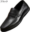 【20%OFFクーポン〜】ローファー コインローファー モカシン メンズ スリッポン 軽量 スムース きれいめ 手作り クラシック 運転靴 革靴 カジュアル ビ...