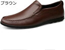 【20%OFFクーポン】メンズ サンダル オシャレな革靴 モカシン サンダル シューズ スリッポン ソフトモカシン 通気 ドライビングシューズ ローファー デッ...