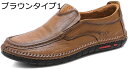 【20%OFFクーポン〜】ドライビングシューズ メンズ ローファー スリッポン モカシン シューズ カジュアル デッキシューズ 小さい 職場用 紳士靴 防滑 軽...