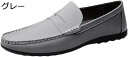 【20%OFFクーポン】メンズ ドライビングシューズ ビジネスシューズ 紳士靴 革靴 ローファー スリッポン モカシン スムース カジュアル デッキシューズ 防滑 軽量 紳士靴 手作り 職場用 春夏 素足履き メンズシューズ 小さいサイズ 通勤