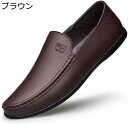 【20%OFFクーポン】ビジネスシューズ スリッポン ローファー メンズ 防滑 春秋 デッキシューズ ドライビングシューズ カジュアル 紳士靴 ビジネスシューズ...