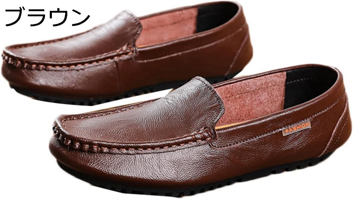 【20%OFFクーポン〜】メンズ ドライビングシューズ 軽量 スリッポンシューズ 歩きやすい クラシック 職場用 モカシン 靴 カジュアル ビジネス ドライビング 定番 シンプル きれいめ 防滑 30代 40代 50代 大人 ヴィンテージ メンズシューズ