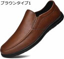 【20%OFFクーポン】メンズ ドライビングシューズ 革靴 ローファー スリッポン モカシン シューズ スムース カジュアル デッキシューズ 紳士靴 防滑 軽量 ビジネスシューズ 手作り 高級靴 職場用 通勤 仕事用 ファッション おしゃれ 柔らかメンズシューズ