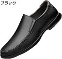 【20%OFFクーポン~】ドライビングシューズ メンズ 紳士靴 モカシン ローファー 蒸れない 通気 痛くない カジュアル デッキシューズ モカシンシューズ おしゃれ シンプル 装飾無し 軽い 柔軟 グリップ デッキ 素足履き 大人 男性 高級靴