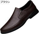 【20%OFFクーポン】ローファー メンズ ドライビングシューズ カジュアルシューズ スリッポン 紳士靴 ビジネスシューズ モカシン 男性 通勤 防滑 軽量 通気性 歩きやすい メンズファッション お兄系 オシャレ 春夏 転靴 セミフォーマル