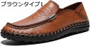【20%OFFクーポン~】メンズ ドライビングシューズ カジュアルシューズ 革 モカシン スリッポン ローファー 防滑 軽量 フォーマル デッキシューズ ソフトモカシン 通気性 手作り アウトドア ビジネス 高級靴 運転用 アウトドアシューズ 春夏