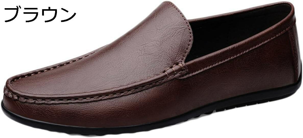 【20%OFFクーポン】革靴 スリッポン ドライビングシューズ メンズ モカシンシューズ デッキシューズ メンズシューズ 防水 軽量 滑り止め 黒 ローファー ビジネスシューズ ブルー ブラウン 通勤 運転 オフィス サラリーマン 紳士靴 メンズ靴
