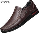 【20%OFFクーポン〜】スリッポン メンズ ドライビングシューズ スリッポン 革 革靴 ローファー おしゃれ かっこいい トレンド カジュアル 着脱らく 屈曲...
