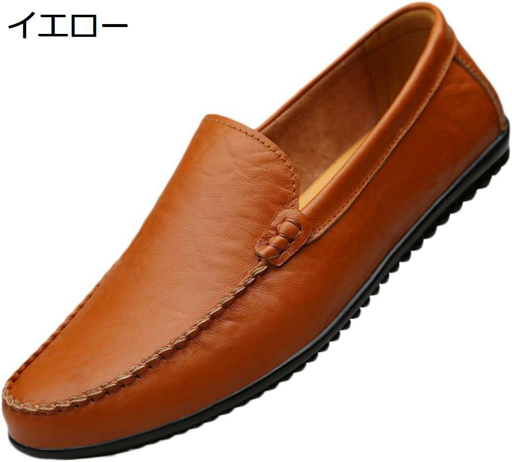 【20%OFFクーポン〜】ドライビングシューズ ブラック ローファー メンズ スムース スリッポン モカシン ぺたんこ ウォーキングシューズ カジュアル 紳士靴 通気性 履き易い 蒸れない 運転 職場用 無地 オールシーズン モカシンシューズ