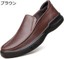 【20%OFFクーポン】ローファー スリッポン メンズ ビジネスシューズ 紳士靴 ドライビング ローカット 靴 デッキシューズ ウォーキング シューズ カジュア...
