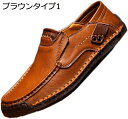 【20%OFFクーポン〜】ドライビングシューズ メンズ おしゃれ 大人 定番 靴 シューズ スリッポン ローファー くつ クツ 紳士靴 茶色 カジュアル フォー...