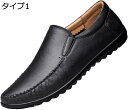 【20%OFFクーポン〜】ドライビングシューズ メンズ ドレスシューズ おしゃれ 手織り靴 カジュアル ローファー モカシン メッシュ 軽量 通気 ウォーキング...