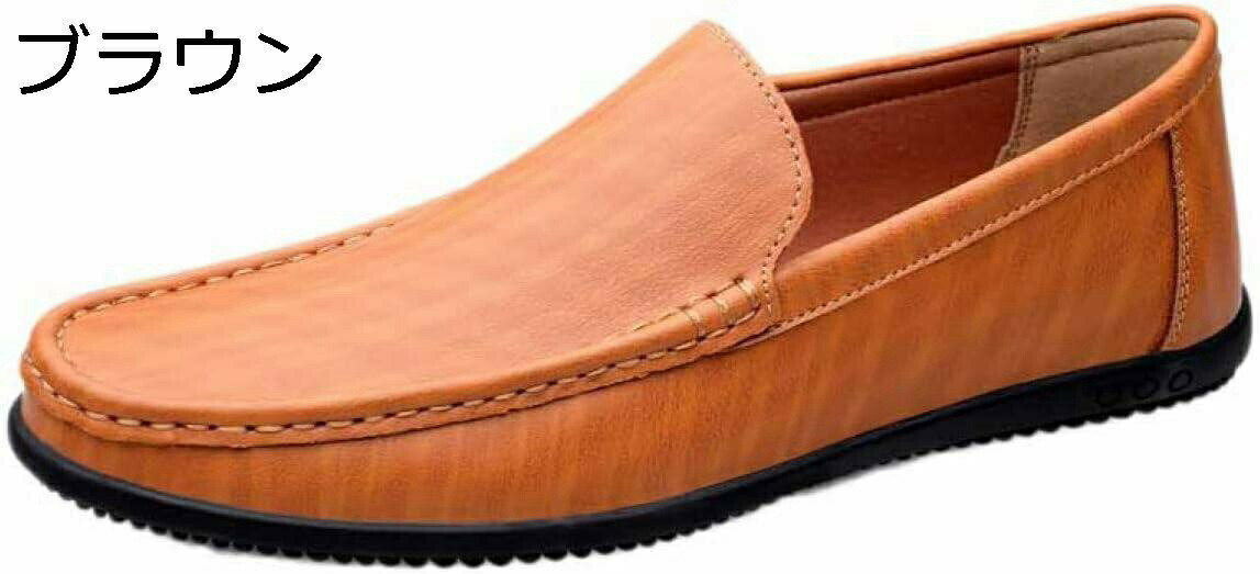 【20%OFFクーポン〜】メンズ ドライビングシューズ メンズシューズ 靴 スリッポン ローファー デッキ モカシン靴 高級靴 紳士靴 シューズ 皮 革 合皮 スムース ベーシック シンプル 軽量 柔軟 柔らかい リゾート 素足 男性 大人 カジュアルシューズ