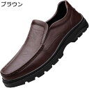 【20%OFFクーポン〜】メンズ カジュアルスリップオン ドライビング ローファー フラット ウォーキング モカシン ビジネス ドレスカジュアルシューズ ファッ...