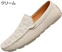 【20%OFFクーポン】メンズ ドライビングシューズ メンズシューズ 靴 大きいサイズ スリッポン ローファー デッキ モカシン ビジネスシューズ 靴 シューズ...