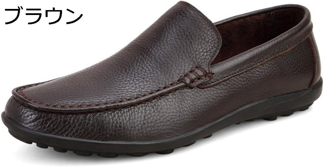 【20%OFFクーポン】メンズ ドライビングシューズ ビジネスシューズ 合成皮革 ローファー スリッポン モカシン 軽量 カジュアル デッキシューズ 手作り 高級靴 紳士靴 ビジネス シューズ 防滑 通気 普段履き カジュアル 運転用 事務所 就職