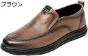 【20%OFFクーポン〜】ドライビングシューズ メンズ おしゃれ 大人 モカシン 靴 シューズ スリッポン ローファー くつ クツ スムース ブラック カジュア...