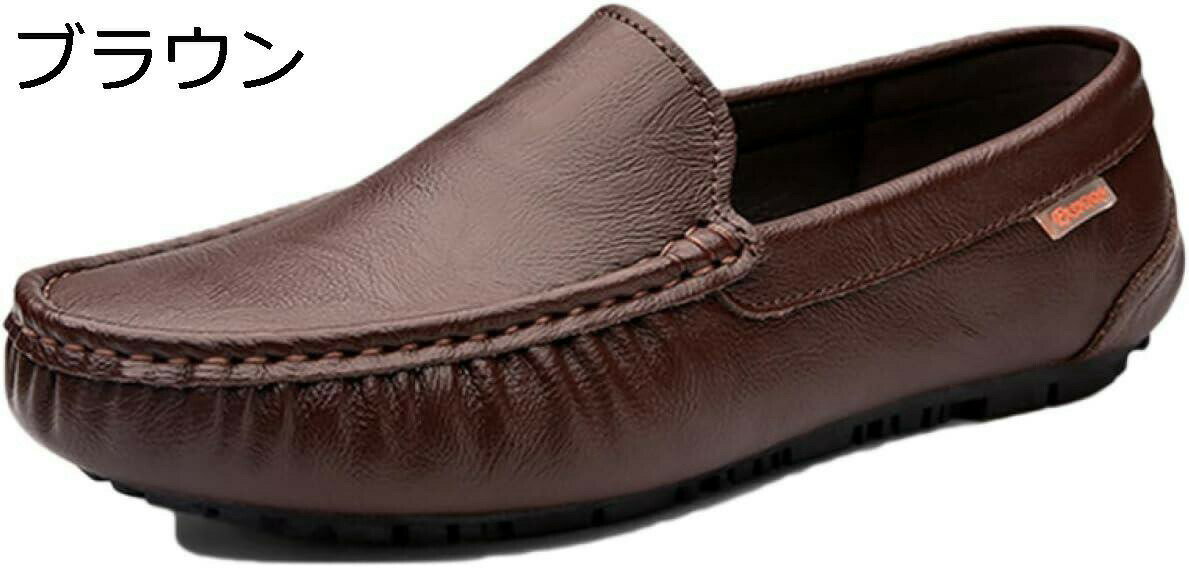 【20%OFFクーポン】メンズ ドライビングシューズ ビジネスシューズ ローファー スリッポン モカシン シンプル カジュアル デッキシューズ 紳士靴 手作り 職場用 スリッポン 春夏 カジュアルレザーシューズ 通勤 小さいサイズ 防滑 軽量