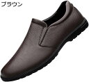 【20%OFFクーポン~】ドライビングシューズ メンズ スニーカー ビジネスグシューズ ドライブ 運転 車 通勤 短靴 手作り 定番 紳士靴 ローファー モカシン 防滑 歩きやすい 着脱らく カジュアルシューズ シンプル きれいめ デッキシューズ
