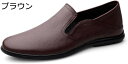 【20%OFFクーポン~】ローファー ドライビングシューズ モカシン メンズ 軽量 スムース 革靴 素足 スリッポン スリップオン 事務所 通勤 通学 男性用 ビジネス カジュアル おしゃれ 蒸れない 柔らかい 快適 通気 防滑 運転靴 男性 大人 メンズ靴