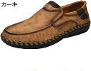 【20%OFFクーポン】メンズ ドライビングシューズ ビジネスシューズ 革靴 ローファー スリッポン モカシン PUレザー カジュアル デッキシューズ 紳士靴 防滑 軽量 耐磨耗性 消臭 通気 蒸れない 長時間立ち 運転しやすい アウトドアシューズ
