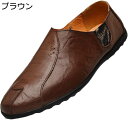 【20%OFFクーポン】ドライビングシューズ メンズ ローファー 革靴 スリッポン モカシン ビジネスシューズ カジュアル デッキシューズ 紳士靴 軽量 防滑 職場用 通勤 散歩 サラリーマン サーフ 素裸足 春夏秋物 履き易い モカシンシューズ