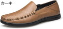 【20%OFFクーポン】ドライビングシューズ モカシン スリッポン ローファー スムース メンズ 小さいサイズ モカシンシューズ カジュアルシューズ メンズ靴 ビジネスシューズ アウトドア ローカット 通気性 シンプル 紳士靴 運転靴 春 夏