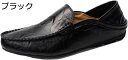 【20%OFFクーポン】メンズ 靴 ドライビングシューズ ローファー スリッポン ビジネスシューズ 軽量 モカシン シューズ かかと踏める 革靴 紳士靴 カジュアル デッキシューズ 2way履き方 大きなサイズ ゆったり おしゃれ メンズ靴