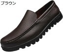 【20%OFFクーポン】ローファー スリッポン メンズ ビジネスシューズ 紳士靴 ドライビング ローカット 靴 スリッポン ウォーキング シューズ カジュアルシ...