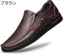 【20%OFFクーポン〜】メンズ ドライビングシューズ スムース 黒 ブラック ローファー 本革 おしゃれ スリッポン 革靴 モカシン 紳士靴 ビジネス カジュ...