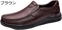 【20%OFFクーポン】ローファー スリッポン メンズ ドライビングシューズ スムース スリップオン 軽量 スリッパ ビジネスシューズ 小さいサイズ モカシン ...