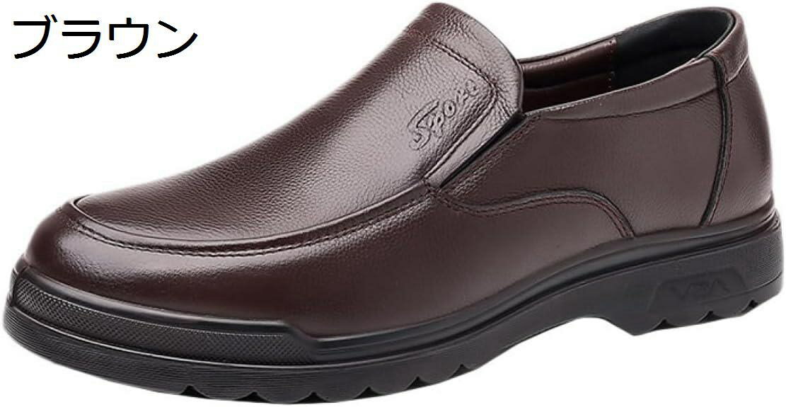 【20%OFFクーポン〜】ドライビングシューズ メンズ 革靴 デッキシューズ モカシン ローファー カジュアル スリッポン 大人 靴 無地 防滑 軽量 春夏 通勤 モカシン 軽量 トレンド シューズ 冠婚葬祭 クラシック 職場用 モカシンシューズ