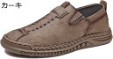【20%OFFクーポン】ドライビングシューズ メンズ ローファー スリッポン スムース モカシン ビジネスシューズ 紳士靴 転靴 カジュアルシューズ 防滑 軽量...