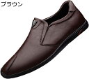 【20%OFFクーポン】メンズ ドライビングシューズ ビジネスシューズ ローファー スリッポン モカシン シューズ カジュアル デッキシューズ 紳士靴 手作り 職場用 コンフォート 春夏 カジュアルシューズ 通勤 小さいサイズ 防滑 軽量