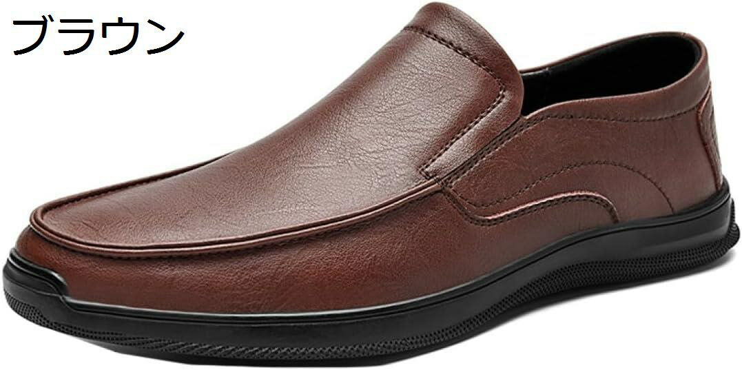 【20%OFFクーポン〜】メンズ ドライビングシューズ ソフト皮革 カジュアル スリッポン ローファー モカシンシューズ デッキシューズ スニーカー ドライブ フラットシューズ 痛くない 歩きやすい 疲れにくい 履きやすい 通勤 通学 メンズ靴
