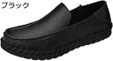【20%OFFクーポン】ドライビングシューズ メンズ ローファー 革靴 スリッポン モカシン ビジネスシューズ カジュアル デッキシューズ 紳士靴 軽量 防滑 職場用 通勤 職場用 散歩 歩きやすい ローカット カッコイイ 男性靴 父の日 短靴