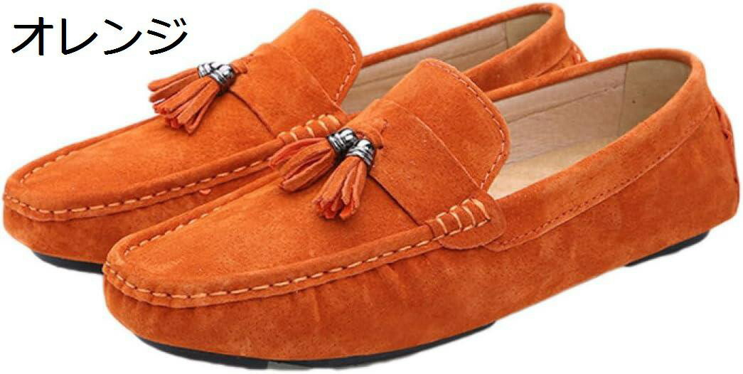 【20%OFFクーポン〜】お洒落 カジュアルシューズ スエード デザイン ヒモなし メンズ スリッポン デッキシューズ モカシン 手作り 紳士靴 防滑 通気 軽量 通気性 ビジネス シューズ アウトドア カジュアルシューズ 運転 自転車 普段履き ローファー