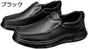 【20%OFFクーポン】メンズ 靴 ドライビングシューズ ローファー スリッポン ビジネスシューズ 軽量 モカシン シューズ 衝撃吸収 革靴 紳士靴 カジュアル...